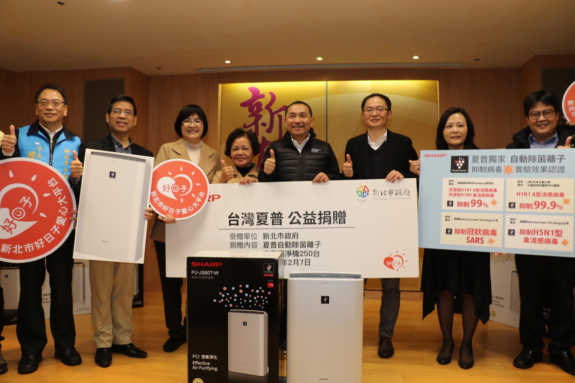 台灣夏普公司總經理張凱傑（右3）代表捐贈__八里愛心教養院長謝鑫敏（右1）和明新兒童發展中心主任許麗珠（左4）