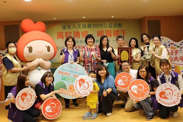 中華道家人文協會8年來捐超過10萬粽子