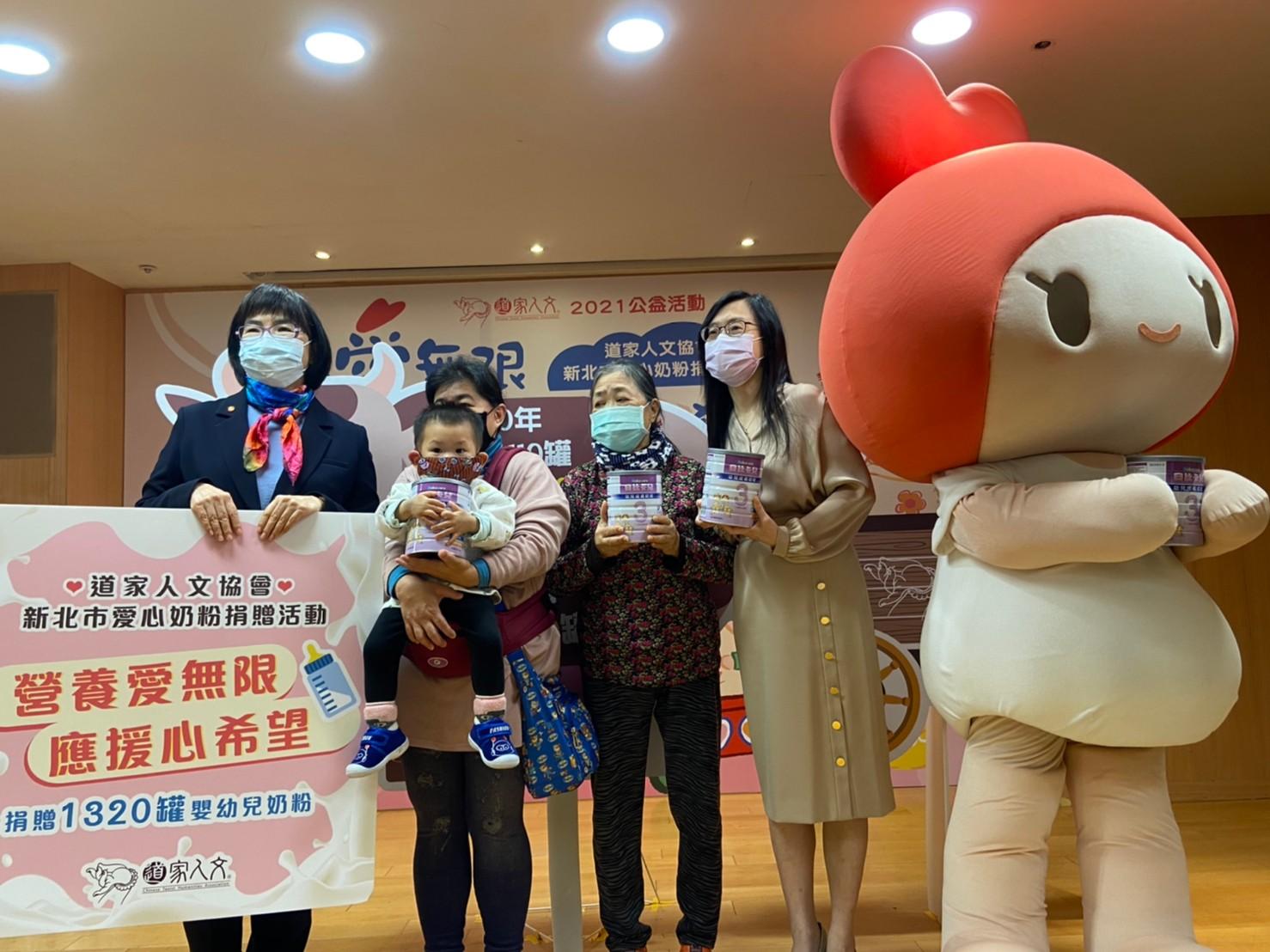 20210325道家人文捐奶粉_210326_5