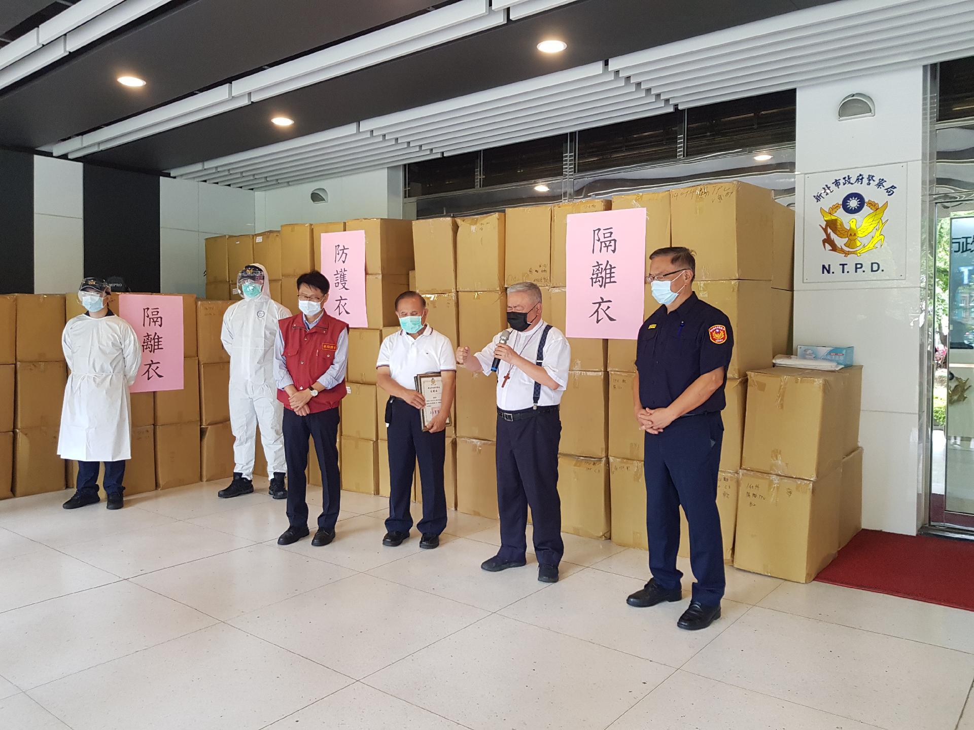 疫情升三級警戒 新店行道會捐新北警局上萬套防疫物資