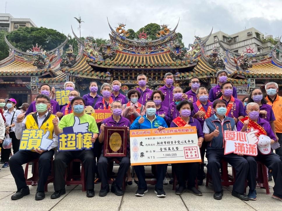 泰山區公所-泰山巖100萬捐款-照片